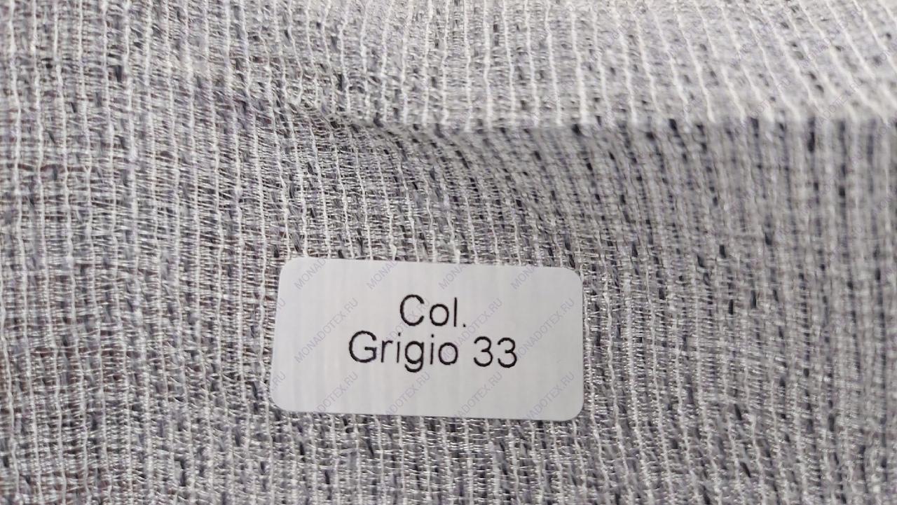 Каталог Design 000 Color Grigio 33 Textil Express (ТЕКСТИЛЬ ЭКСПРЕСС)